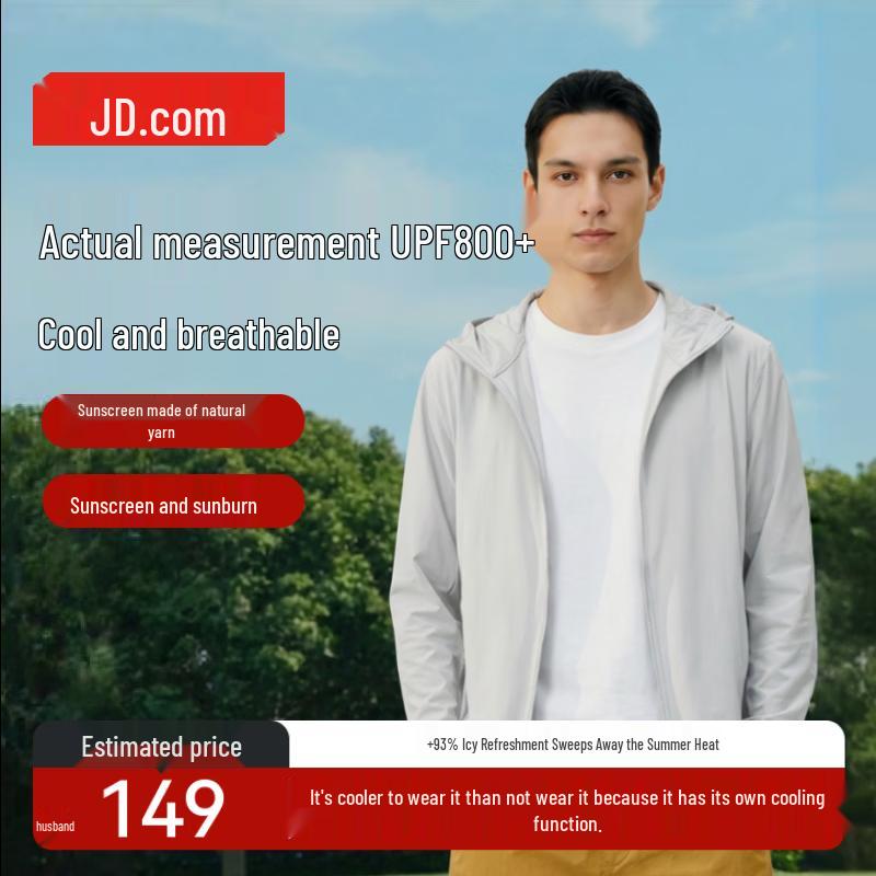 

Jingdong Jingzao Men s Cooling Sun Protection Jacket XL