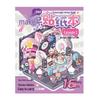 Xin Mo 3D Aquascape Sticker Book: Cute Little Nose 2.0 - DIY Kids' Journal & Quiet Book