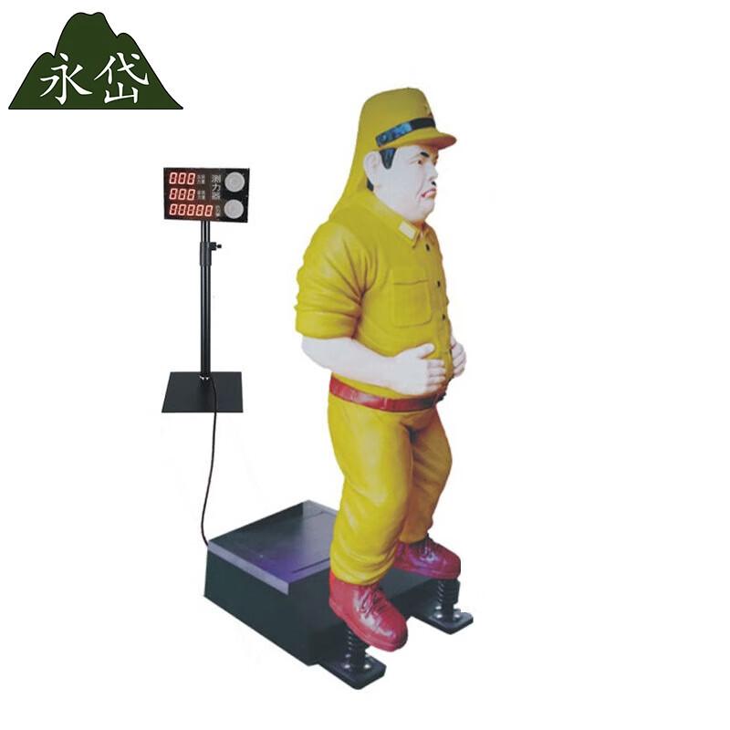 Interactive Stress Relief Punching Dummy