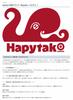 Hapyson Hapitako Sutte Pink Lemon 3-pronged lure, YT-103-PL