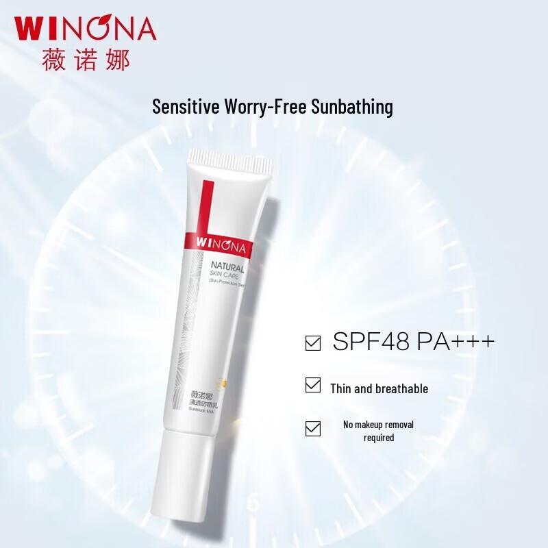 Winona Clear Sunscreen Lotion SPF48PA (2 x 15g)