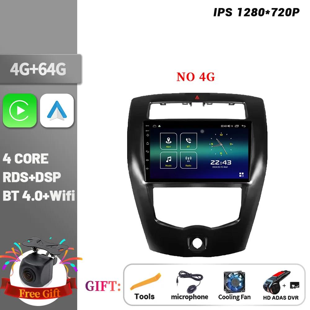 Car Radio Multimedia Player Navigation Wireless CarPlay Touch Screen Stereo Android 14 Bluetooth For Nissan Livina 2 2013-2020