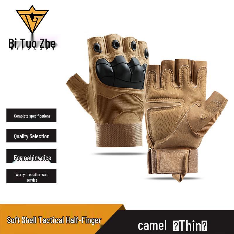Bituozhe Winter Outdoor Tactical Touchscreen Gloves