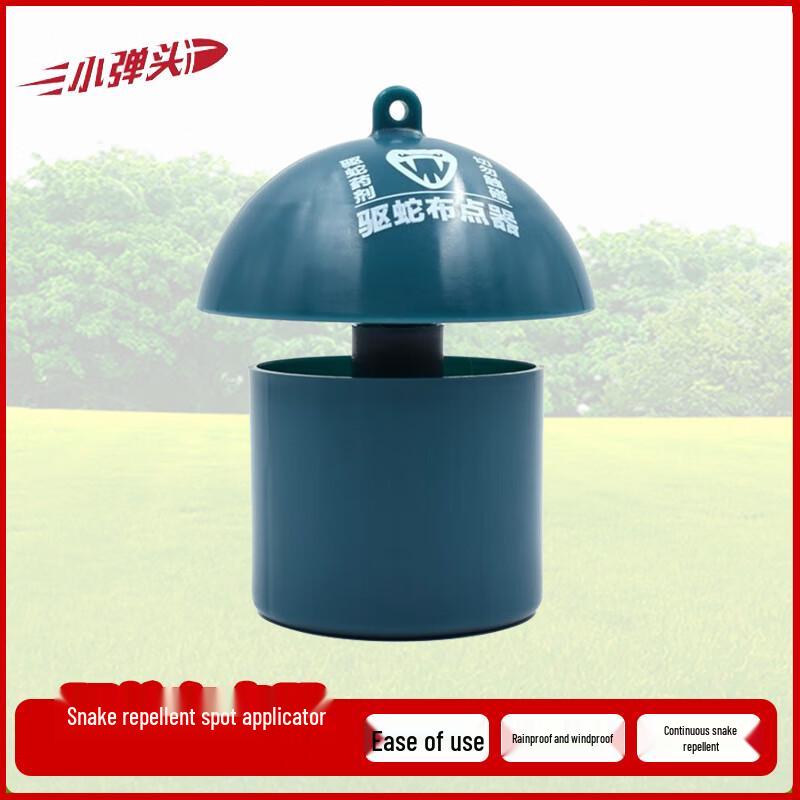 Xiao Dantou Upgraded Outdoor Snake Repeller