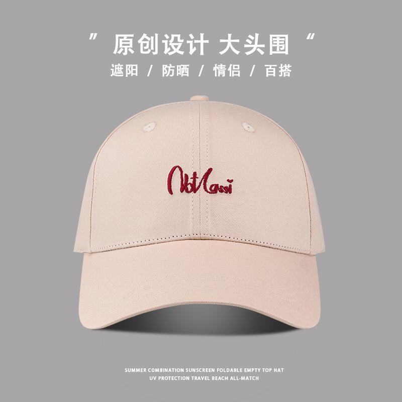 Baseball cap original design small UV protection cap Big head circumference