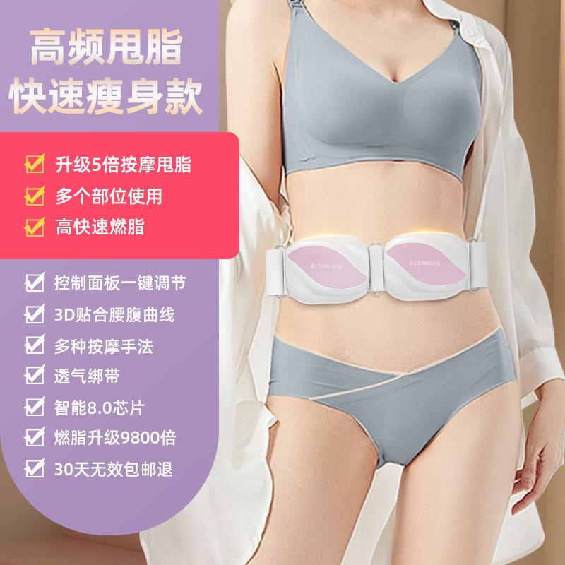 Vibrating Disc Weight Loss, Household Lazy Power Disc Fitness Belt, Portable Fitness Vibrator