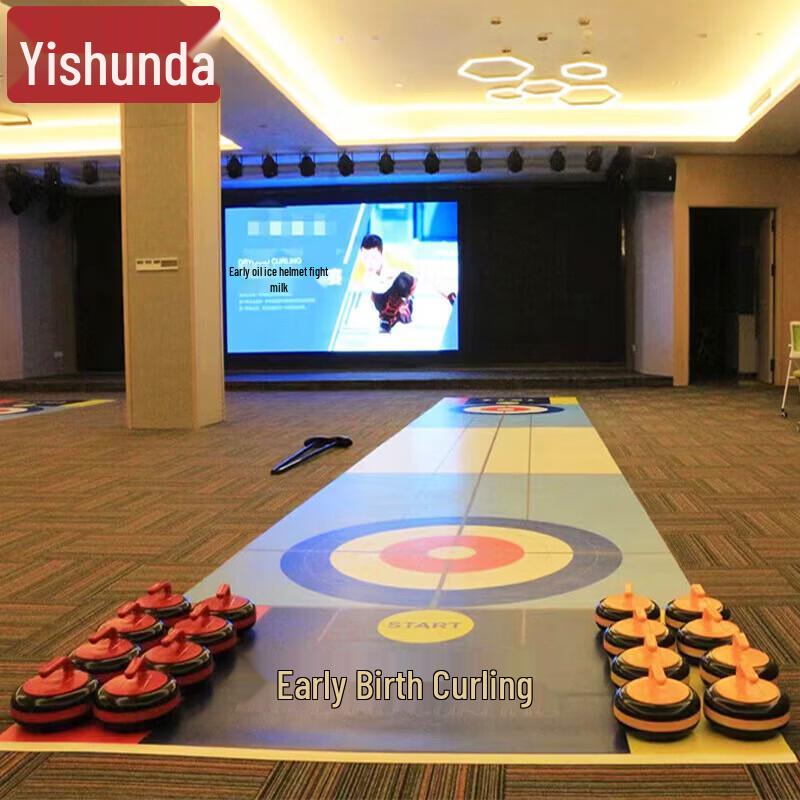 Yishunda Dry Land Curling Set
