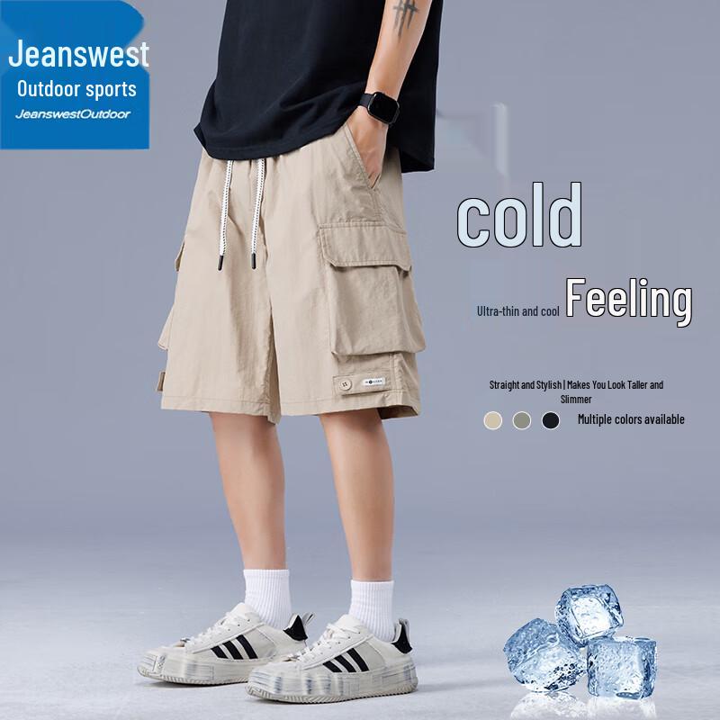 Jeanswest Men's Cool-Touch Outdoor Sports Shorts