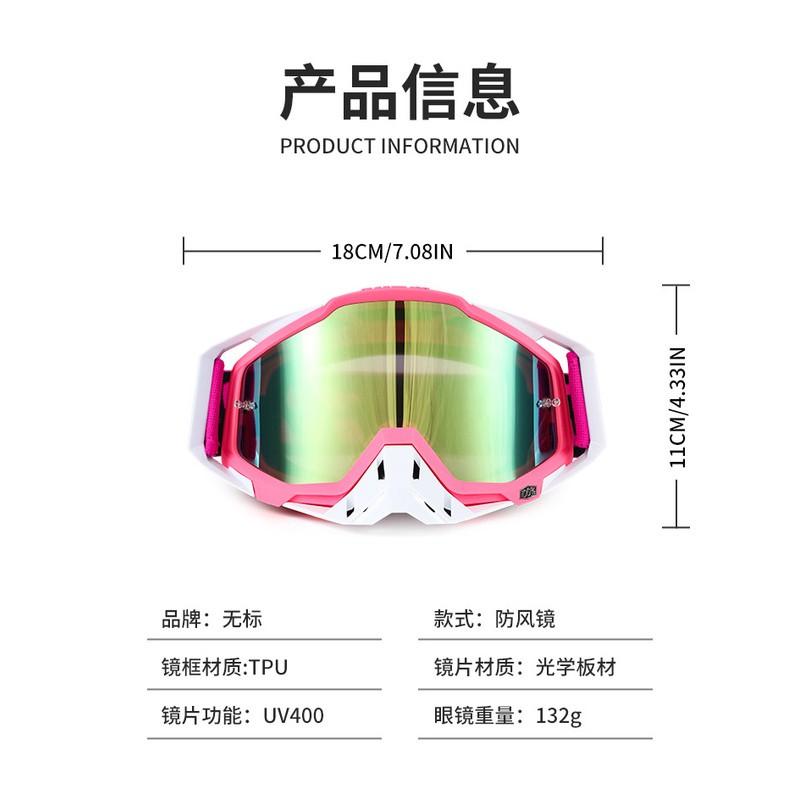 Motorcycle Goggles Off-Road Riding Safety Gear Wind Dust Protection Cycling Protective Eyewear Unisex PC Lens