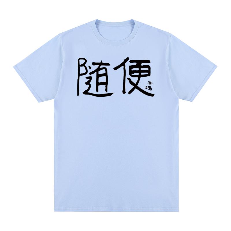 

whatever letter Vintage Tshirt Harajuku female clothes casual comfortable Cotton Men T shirt New Tee Tshirt Womens Tops 4XL