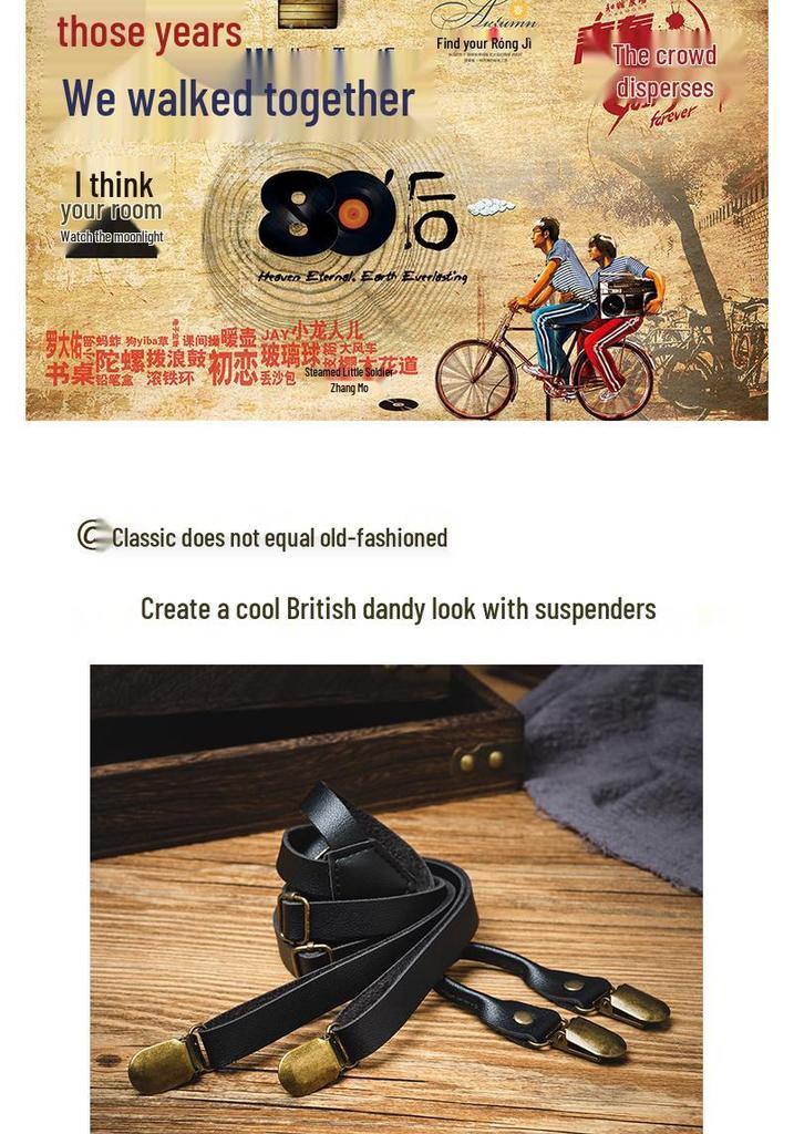 Unisex Non-Slip Retro Leather Suspenders for Pants
