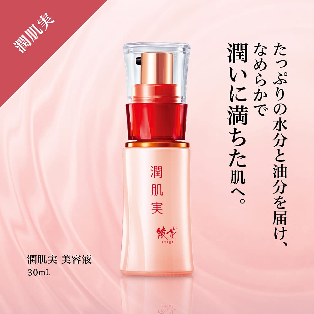 Junhadami Beauty Serum