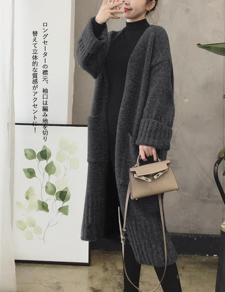 Bidason Evolved Long Knit Collarless with Warm Long Gray Women's Cardigan, Pockets, Stylish, Cute, Simple, Soft, Figure-Flattering, Slimming, Warm,