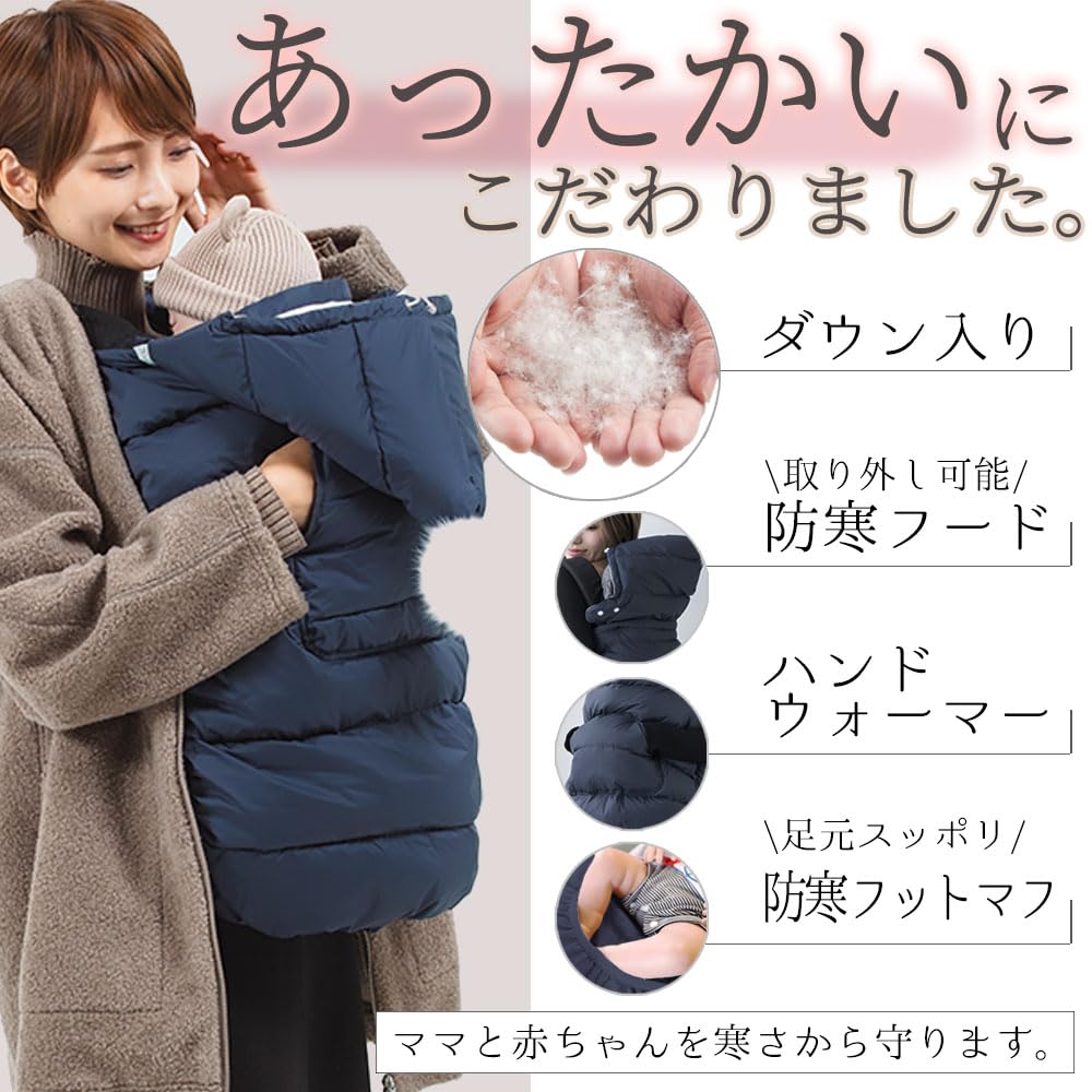 Keratta Baby Carrier Cover, Warm and Lightweight Down, Stroller Compatible, and Cold Weather Protection (Dark Navy)