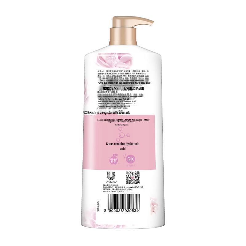 Lux Tender Skin Fragrant Body Wash