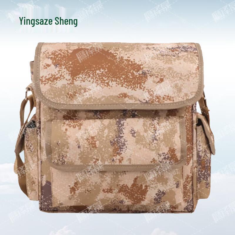 Тактическая маскировочная сумка через плечо Ying Ze Sheng
