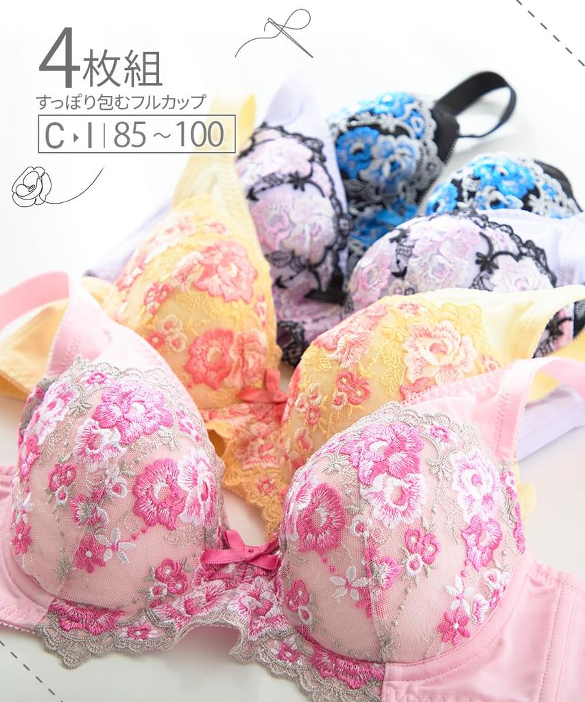 Nissen Full Cup Floral Embroidered Feminine Plus H85 Floral 4-Pack Bras, Innerwear, Women's, Size, (Large Lace)