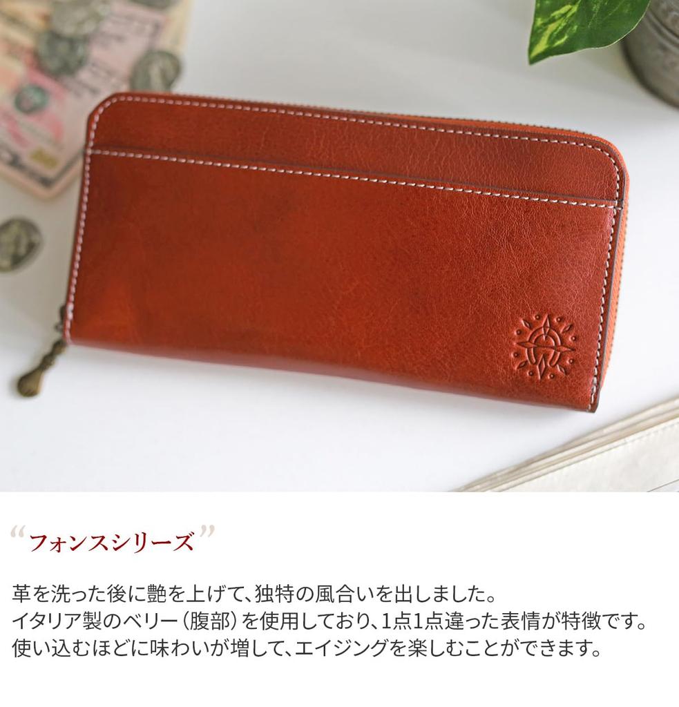 Dakota Women's Long Wallet with Round Zipper, Red, DA-35896-30