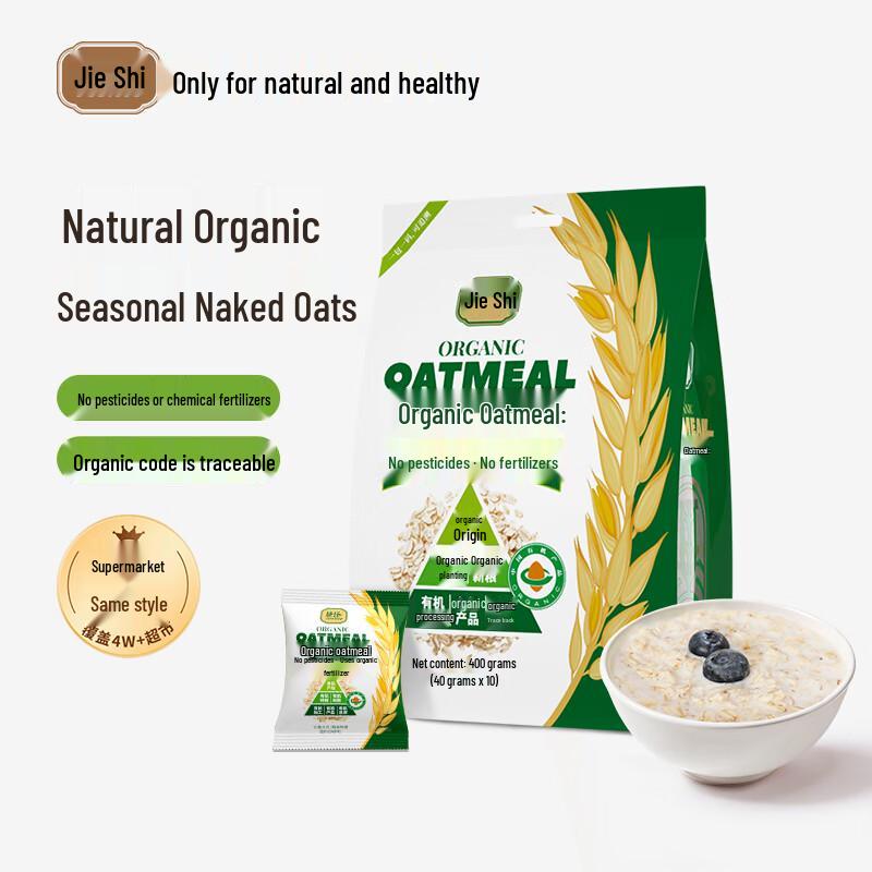 JieShi Healthy Breakfast Cereals & Oats