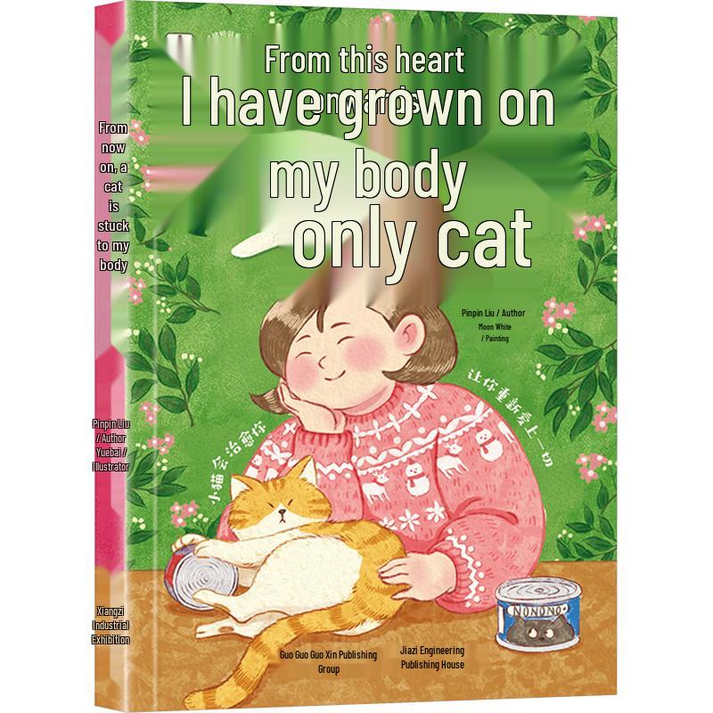 My Body, My Cat Unique Design Tee