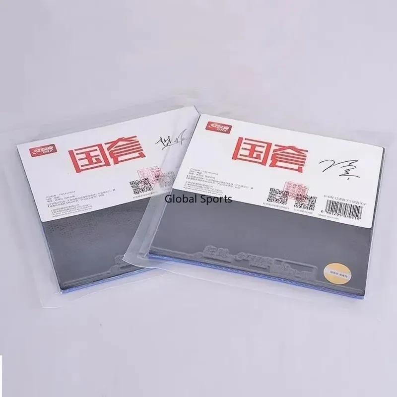 Original DHS Hurricane 3 NEO National Blue Sponge (for STAR Malone and Chen Meng) Table Tennis Collagen DHS Table Tennis Sponge
