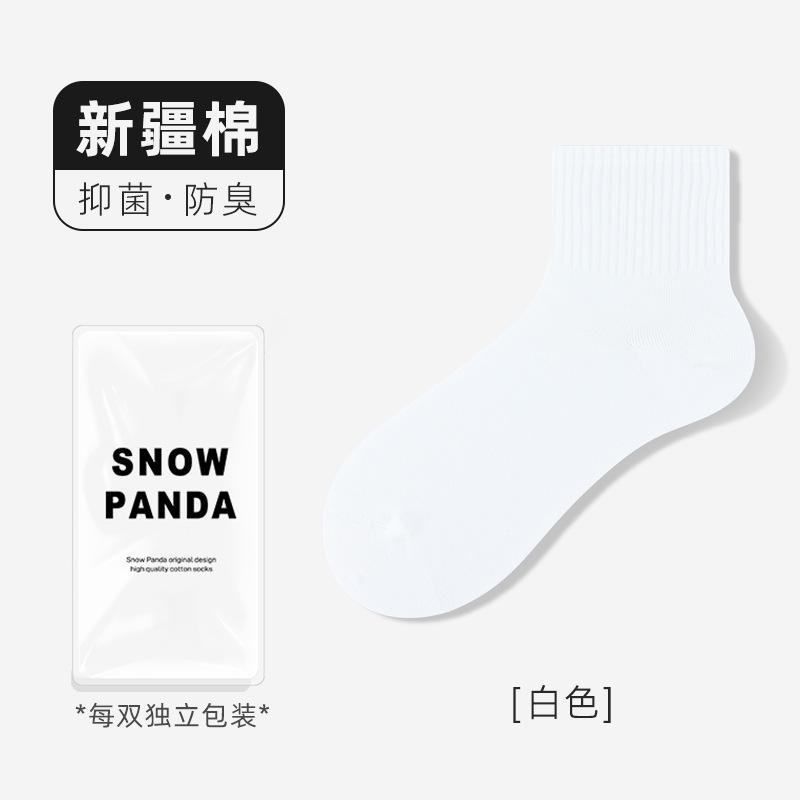 Socks Sweat-Absorbing Breathable Deodorant Boneless Medium Tube Socks Pure Cotton Medium Tube Socks Solid Color Cotton Socks