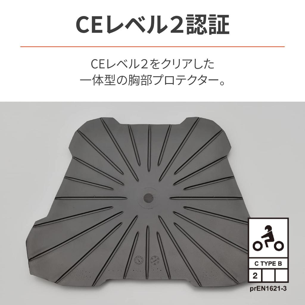 Daytona 92817 Motorcycle Chest CE Level Instant JMCA CPS Includes Snap Button Bag CP-1 Protector, One-Piece, 2, Hardening, Recommended, Standard,