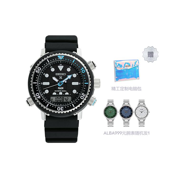 Seiko Solární pohon Silikonový řemínek Hodinky Pánské hodinky Černý ciferník SNJ035P1