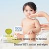 PurCotton Baby Cotton Wet Wipes