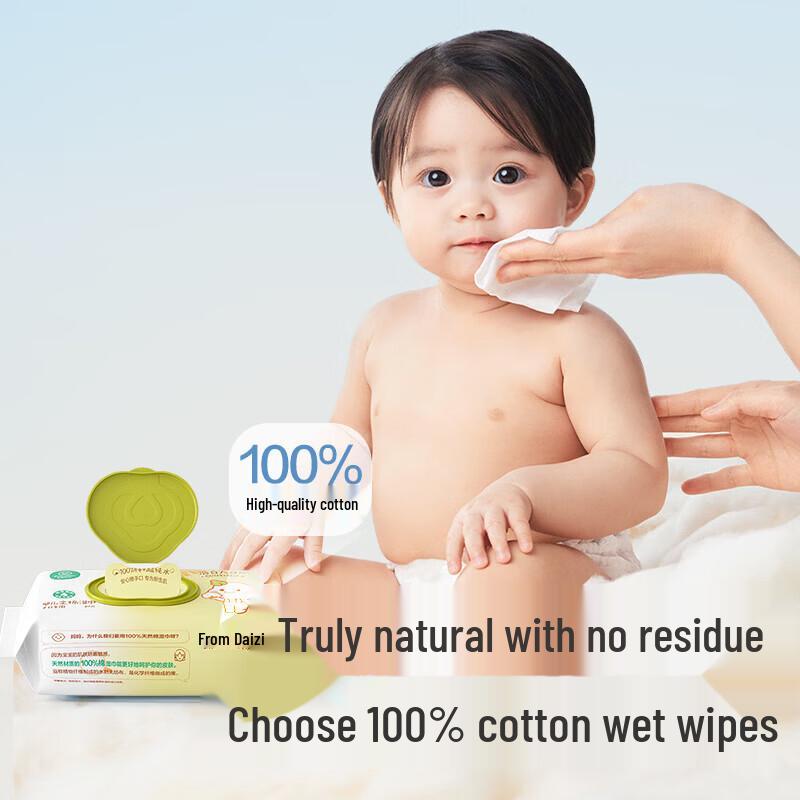 PurCotton Baby Cotton Wet Wipes