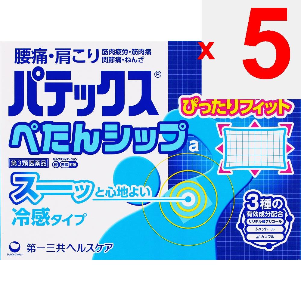 Daiichi Sankyo Healthcare Patex Patch A 40 sheets Patches (Cooling) Paste Efficacy: Stiff shoulders, lower back pain, muscle pain, muscle fatigue, joi