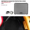 For Panigale V2 2025 Panigale V2S 2025 Motorcycles Accessories Radiator Grille Guard Cover Oil Cooler Protector