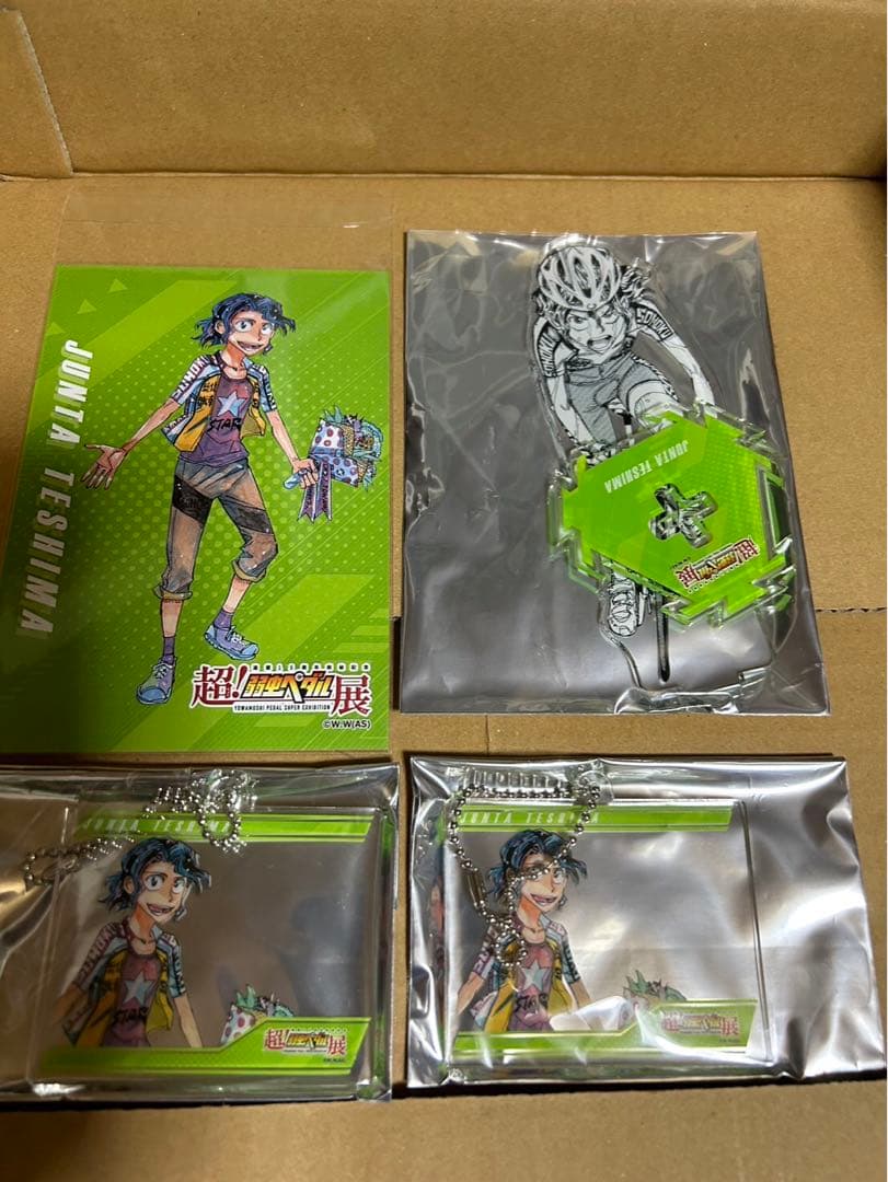 

[USED] Super! Yowamushi Pedal Exhibition: Junta Teshima 1st and 3rd Prize Bonus: 1000 Yen Lottery Ticket