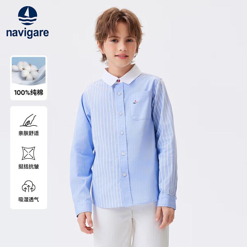 Navigare Boys  Wind-Blown Sail Long Sleeve Cotton Shirt 120