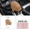 For Lexus RX NX LX UX LM ES GX RS GS 2015-2026 Dedicated Suede Gear Shift Cover Car Interior Modification Accessories