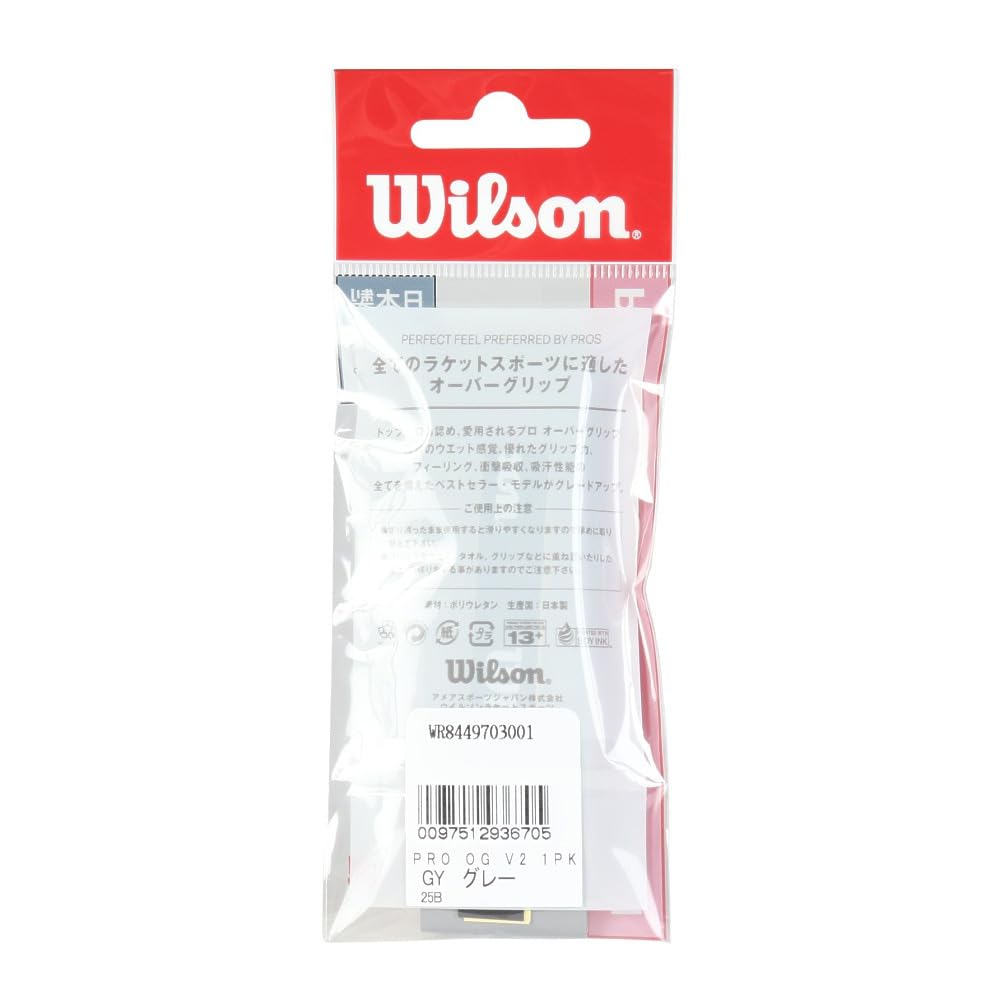 Wilson tenisová badmintonová omotávka Pro Overgrip V2.0 1 kus šedá WR8449703001 Wilson