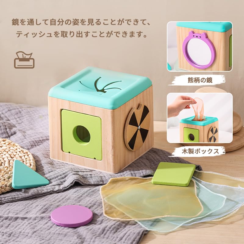 Olesew Montessori Educational Toy for Ages 0, 1, 2, and 3, Tissue Box Toy, Fabric Picture Book, Tissue, Color Recognition, Baby Sensory Development,