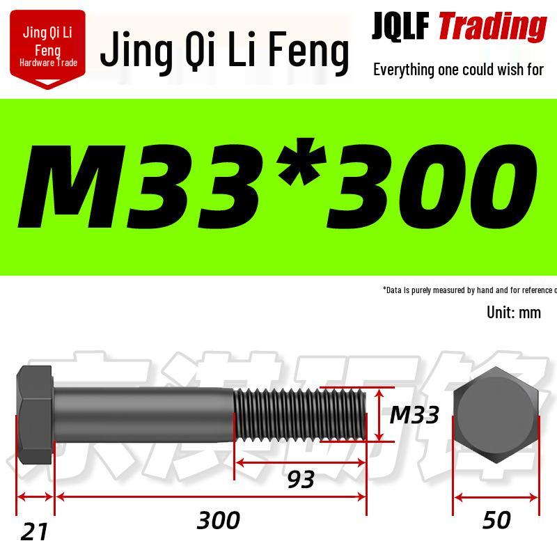 M27-M39 Grade 12.9 Blackened Half-Thread Hexagon Bolt
