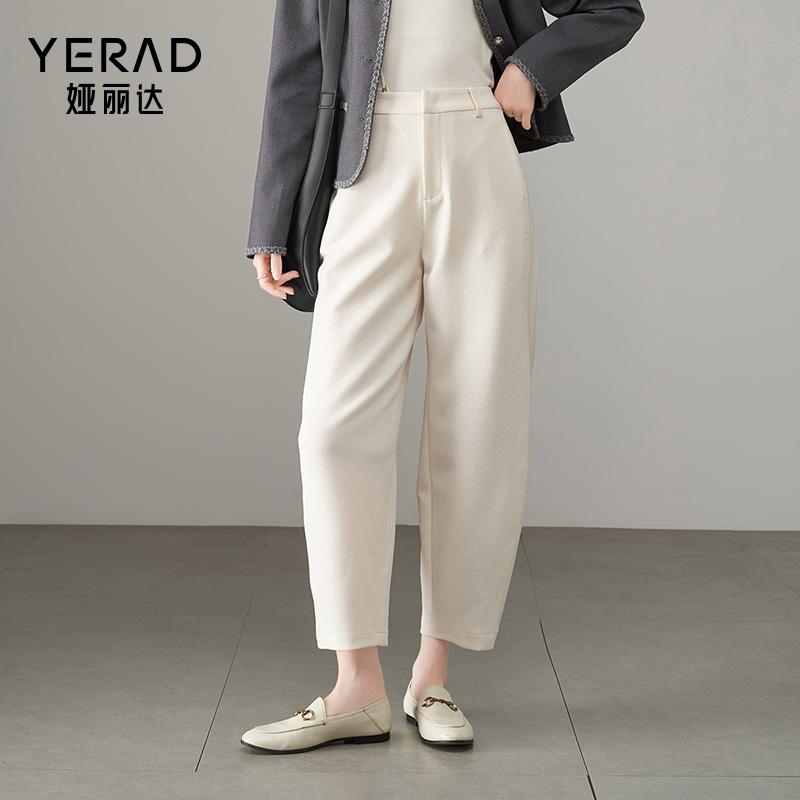 Elegant temperament, nine point suit, Haren pants, women's loose fit, high waist, slimming casual pants, women's pants
