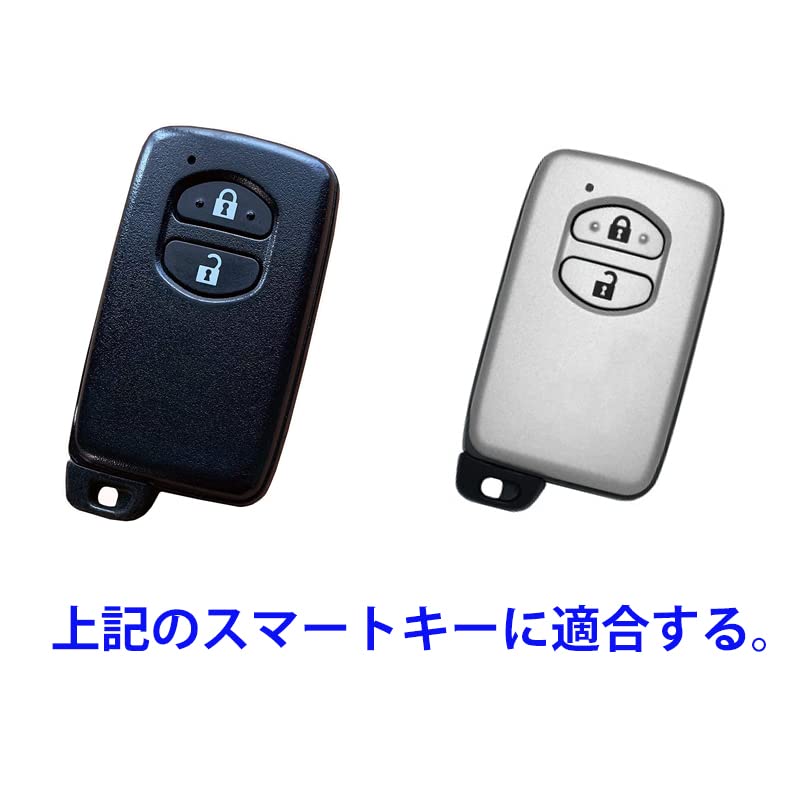 Kinotaka TPU Smart Key Case for Toyota, Prius 30 Series, Prius Alpha, Aqua, 86,