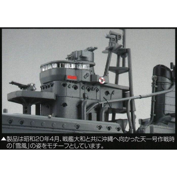 Tamiya 1/350 Fleet Next Series No. 3 Japanese Navy Yumikaze-class Destroyer Yukikaze Plastic Model Yukikaze 350NX-3 Miniature