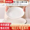 Huihuang Keramik tiefe Servierteller Set, 3er-Pack