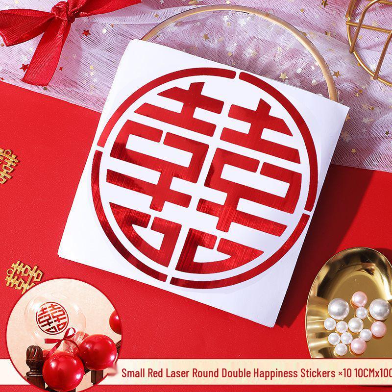 Double Happiness Adhesive Stickers for Wedding Envelopes, Candy Boxes, and Bridal Chamber Seals.