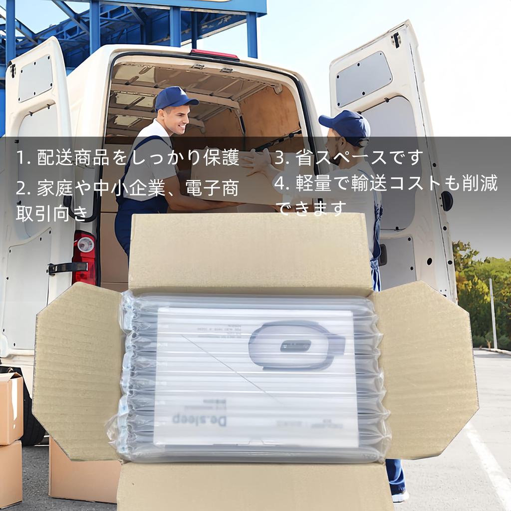 Hijelyn Air Cushion 30cm Wide X 50m with Packaging for Slim for Moving Packaging, Long, Pump, Shock-Absorbing, Gap-Filling Transport, Type,