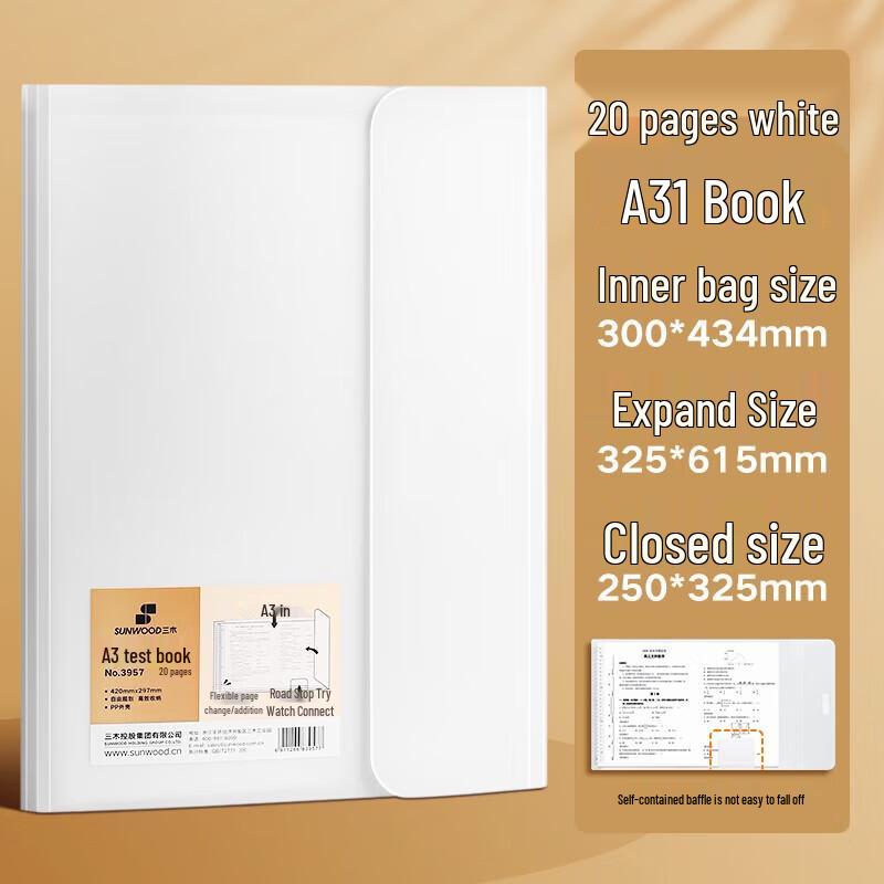 SUNWOOD A3 Loose-leaf Test Paper Folder