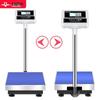 Yingheng High-Precision Electronic Platform Scale