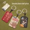 Adorable Rectangle Keyring for EV Card & Elevator Cover