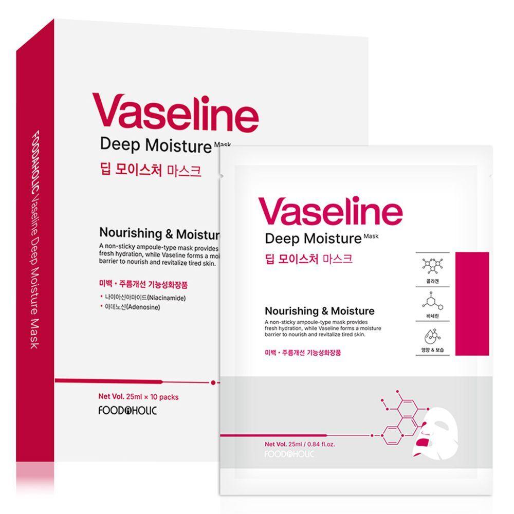 

Vaseline VOTSYSEW Moisturizing Film Mask Pack 10 Sheets that Lasts a Long Time Without Drying