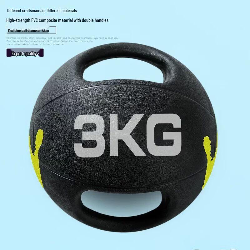 Dual Grip Medicine Ball