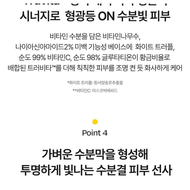 d'Alba - Vita Toning Serum Toner